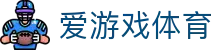 爱游戏(AYX)中国官方网站_AYX GAME
